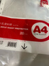 得力（deli）文件套透明A4文件袋 文件单页夹 办公用品 11孔透明活页  20只/包 5710 实拍图