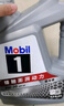 美孚（Mobil）美孚1号极光银美孚 先进全合成汽机油5W-40 SP级4L  实拍图