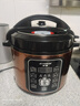 半球（PESKOE）电压力锅家用预约智能多功能高压锅全自动煲汤煮饭电饭煲 5升 双胆（适用2-6人） 5L 半球电压力锅 实拍图