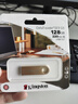 金士顿（Kingston）512GB USB3.2 Gen 1 U盘 DTSE9G3 金属U盘 读速220MB/s 写速100MB/s 学习办公投标电脑车载通用 实拍图