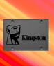 金士顿（Kingston）240GB SSD固态硬盘 SATA3.0接口 A400系列 读速高达500MB/s 实拍图