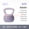 Keep【课程同款】软胶壶铃男女士家用健身哑铃练手臂深蹲提臀紫色/6KG 实拍图