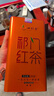 一杯香茶叶安徽正宗祁门红茶400g新茶礼盒装送礼自己喝自饮古树祁红毛峰 实拍图