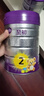 a2至初2段较大婴幼儿配方奶粉6-12月850g*2罐乳铁蛋白二段奶粉 礼盒 实拍图