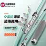 GW光威夕雾投海竿套装硬远投抛竿碳素手海两用结实耐用渔具配件套装 实拍图