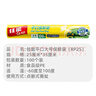 佳能（Glad）食品级保鲜袋大号100个 平口点断式 耐高温生鲜蔬果保鲜RP25 实拍图