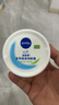 妮维雅（NIVEA）男士女士护肤乳液柔美润肤霜补水保湿温和呵护全身适用 200ml *2 实拍图