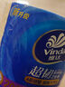 维达（Vinda）有芯卷纸 超韧4层200克*10卷 高克重 大分量纸巾 实拍图