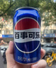 百事可乐Pepsi 可乐*16+7喜*4+美年达*4 碳酸饮料 汽水330ml*24听 混合装 实拍图