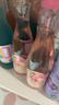 锐澳（RIO）鸡尾酒 预调酒 低度果酒轻享12度300ml*1瓶 女士伴手礼订婚甜酒 实拍图