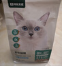 网易严选全价猫粮4.0 宠物主粮成幼猫无谷鲜肉护肠胃 鸡鸭禽肉味1.8kg*6袋 实拍图