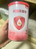 贝因美爱加12-36月幼儿配方奶粉小罐3段150g 免疫成长奶粉含乳铁蛋白 实拍图