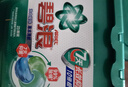 碧浪三腔洗衣凝珠草木清新10g*23颗盒装 7天抑菌10倍洁净力 实拍图