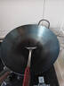 荣事达（Royalstar）章丘手工锻打铁锅圆底老式炒锅无涂层不粘炒菜锅燃气灶无盖36cm 实拍图