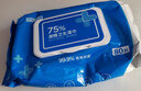 京东京造 75%酒精湿巾80片 杀菌湿巾纸 湿纸巾 卫生湿巾 消毒湿巾 实拍图