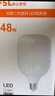 FSL佛山照明LED灯泡球泡节能灯泡柱形泡大功率光源E27大螺口48瓦白光 实拍图