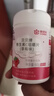 康恩贝儿童学生维生素c咀嚼片60片草莓味vc片4岁-17岁及成人孕妇乳母 实拍图