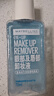 美宝莲眼唇卸340ml套装(70ml*2+40ml*5)卸妆油卸妆水深层清洁生日礼物女 实拍图