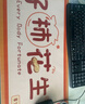 加热鼠标垫大号发热暖桌垫办公室电脑桌学生写字发热垫防水防滑垫 好柿花生（数显六挡调温定时） 实拍图