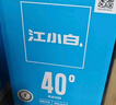 江小白 银盖 纯粮清香白酒 500ml*4瓶 整箱装 40度 固态法口粮酒 实拍图