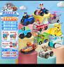汪汪队立大功（PAW PATROL）汪汪队玩具全套狗狗巡逻车幼儿园耐摔滑行儿童玩具3-6岁圣诞礼物 救援车10辆套装【车狗分离】 实拍图