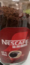 雀巢（Nestle）【代言人丁禹兮同款】咖啡醇品速溶美式黑咖啡粉0糖0脂*燃减200g 实拍图