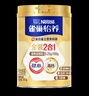 雀巢（Nestle）怡养金装健心中老年低GI奶粉800g植物甾醇酯送礼送长辈 成毅推荐 实拍图