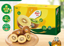 佳沛（zespri）新西兰   阳光金奇异果 8个装 超大果单果重约173-204g 猕猴桃 实拍图