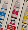 佳能（Canon）GI-890 Y 黄色墨水瓶(适用G4810/G4800/G3812/G3810/G3800/G2811/G2810/G2800/G1810/G1800) 实拍图