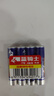 双鹿7号碳性电池4粒装 适用于儿童玩具/空调遥控器/鼠标键盘/R03/AAA电池【一件包邮】 实拍图