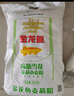 金龙鱼 面粉 高筋粉 高筋雪花麦芯小麦粉 20斤 包子饺子馒头饼手擀面 实拍图