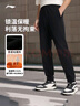 李宁运动裤男子秋冬季休闲裤拉链保暖卫裤束脚运动长裤AKLUA73 实拍图