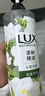 力士（LUX）植萃精油香氛沐浴露小苍兰香与茶树精油750g 持久留香排浊净透 实拍图