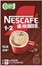 雀巢（Nestle）【樊振东同款】1+2特浓低糖*速溶咖啡三合一冲调饮品90条1170g 实拍图