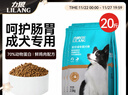 力狼（LILANG）狗粮  e族金毛柯基拉布拉多边牧中大型犬通用型成犬粮10kg20斤 实拍图
