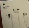 Apple/苹果 USB-C接口有线耳机 type-c接口有线耳机苹果耳机 苹果17有线耳机笔记本耳机游戏音乐 实拍图