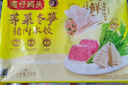 湾仔码头荠菜冬笋猪肉水饺720g36只早餐速食半成品面点速冻饺子 实拍图