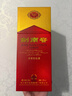 剑南春 水晶剑 52度 558ml 单瓶装 浓香型白酒 加量不加价 实拍图
