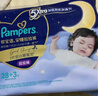 帮宝适夜用王者安睡婴儿拉拉裤尿不湿尿片超薄透气安睡一整夜XXL24 实拍图