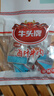 牛头牌 牛肉干卤汁牛肉62g香辣味卤酱牛肉休闲零食品小吃贵州特产 实拍图