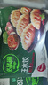 必品阁（bibigo）白菜猪肉水饺 1200g 约48只 早餐 夜宵 生鲜速食饺子 速冻食品 实拍图