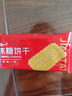 泓一比利时风味焦糖饼干1000g 休闲零食曲奇饼干早餐代餐解馋下午茶点 实拍图