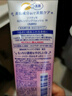 高丝（KOSE）洁面 保湿卸妆洗面奶190g 洗面奶清洁毛孔温和不刺激生日礼物男女 实拍图