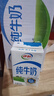 伊利全脂纯牛奶 250ml*18盒 每100ml含3.2g蛋白质 礼盒装 9月底产 实拍图