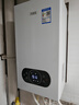 万家乐WIFI智控天然气壁挂炉洗浴采暖两用燃气热水器暖气片地暖采暖炉分段燃烧L1PB20-18BW【以旧换新】 实拍图