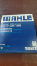 马勒（MAHLE）带炭PM2.5空调滤芯LAK1363(途胜15后/领动/新悦动/智跑/IX35 18后 实拍图