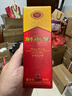 剑南春 水晶剑 38度 558ml 单瓶装 浓香型白酒 低度水晶剑 实拍图