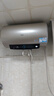 海尔（Haier）国家补贴20%电热水器60升 PD3 金刚无缝胆终身免换镁棒一级能效节能省电储水式大水量家用京东自营 实拍图