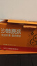 京东京造沙棘原浆1800mL小果压榨NFC不添加含vc沙棘果油60袋节日礼品 实拍图