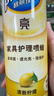 碧丽珠 家具护理喷蜡 330ml 柠檬 护理蜡 保养油 实木家具 瓷砖皮革  实拍图